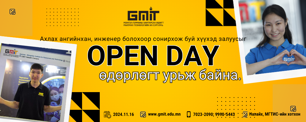 Join us for the GMIT Open Day on Saturday, November 16, 2024