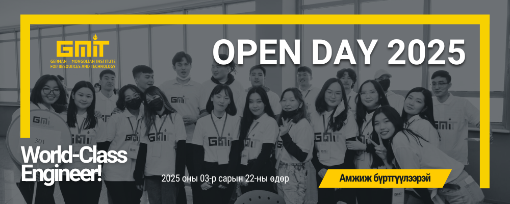 Join Us for the GMIT Open Day – Saturday, March 22, 2025