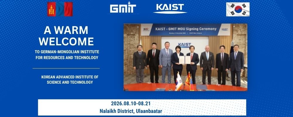 KAIST–GMIT Overseas Program Монгол Улсад зохион байгуулагдаж байна